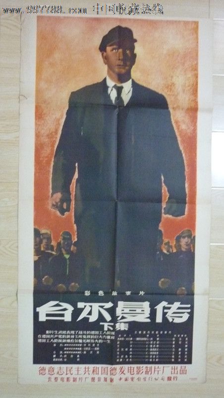 房产证掉了登报挂失